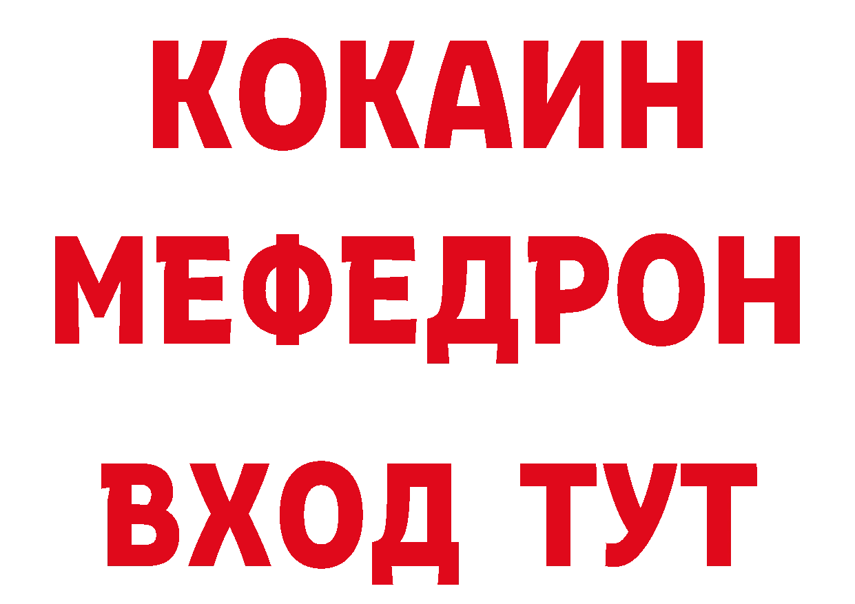 Печенье с ТГК конопля сайт площадка блэк спрут Мирный